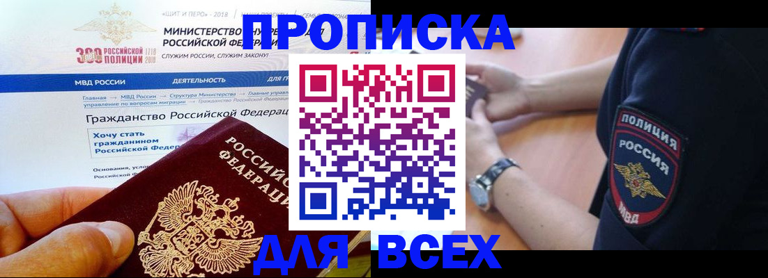 временная регистрация госуслуги в Юрьев-Польском