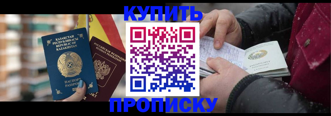 временная регистрация в Юрьев-Польском