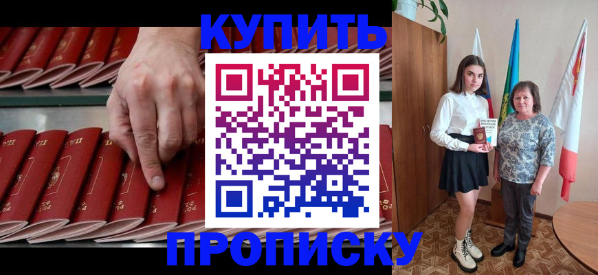 прописка регистрация в Юрьев-Польском