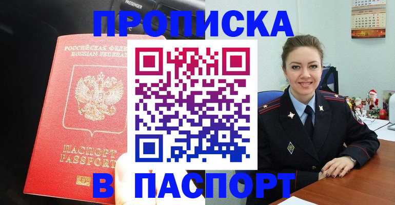временная регистрация госуслуги в Юрьев-Польском